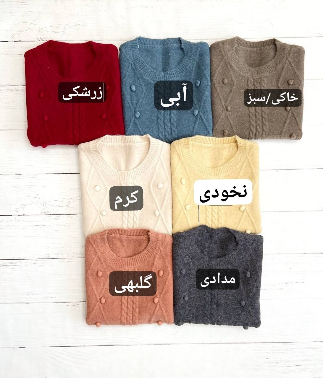 جلیقه بافت رنگی کد 3241