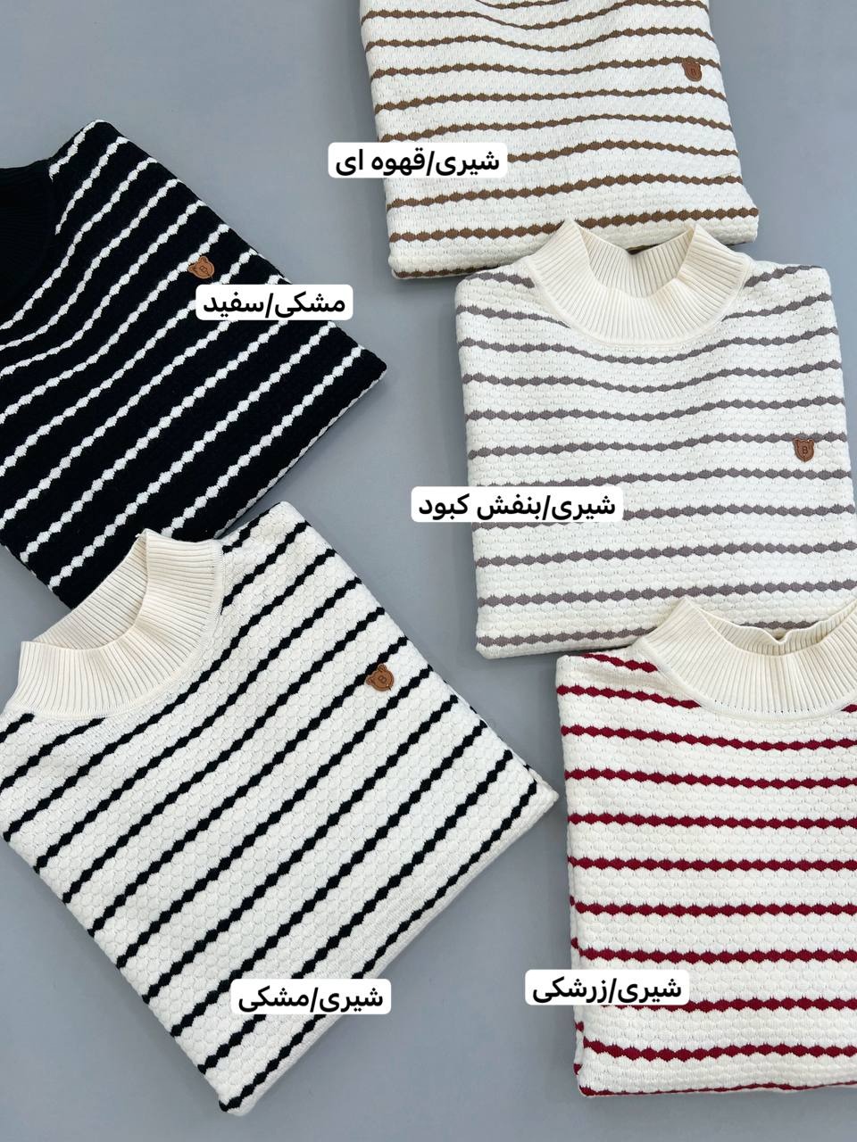 پلیور بافت راه راه طرح برجسته کد 4101