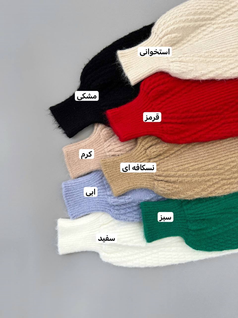 پلیور بافت گل برجسته آستین مچی کد 4120