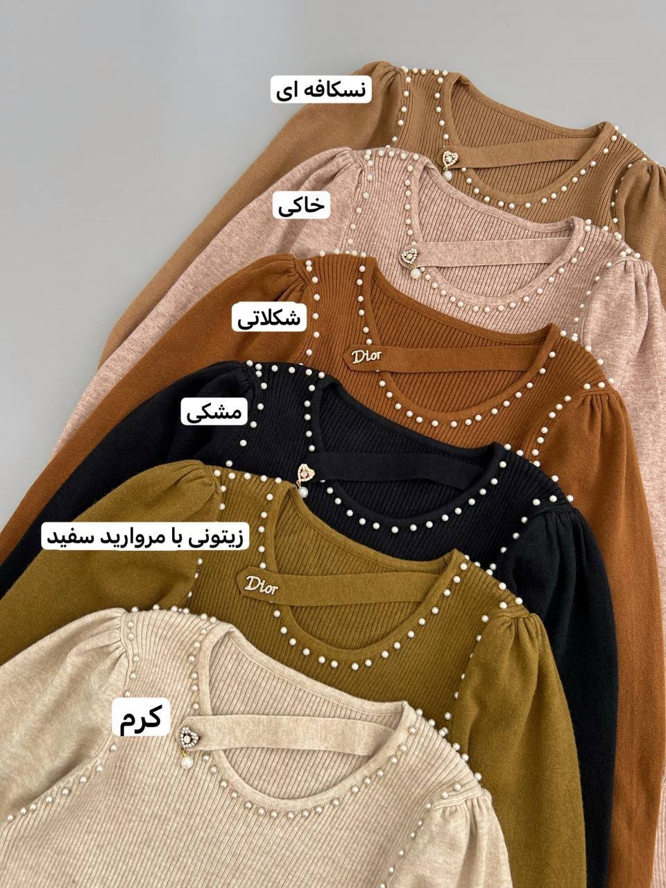 پلیور بافت مرواریدی آستین مچی کد 4127