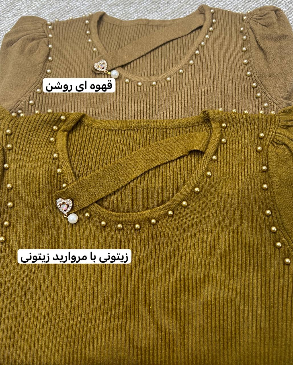 پلیور بافت مرواریدی آستین مچی کد 4127