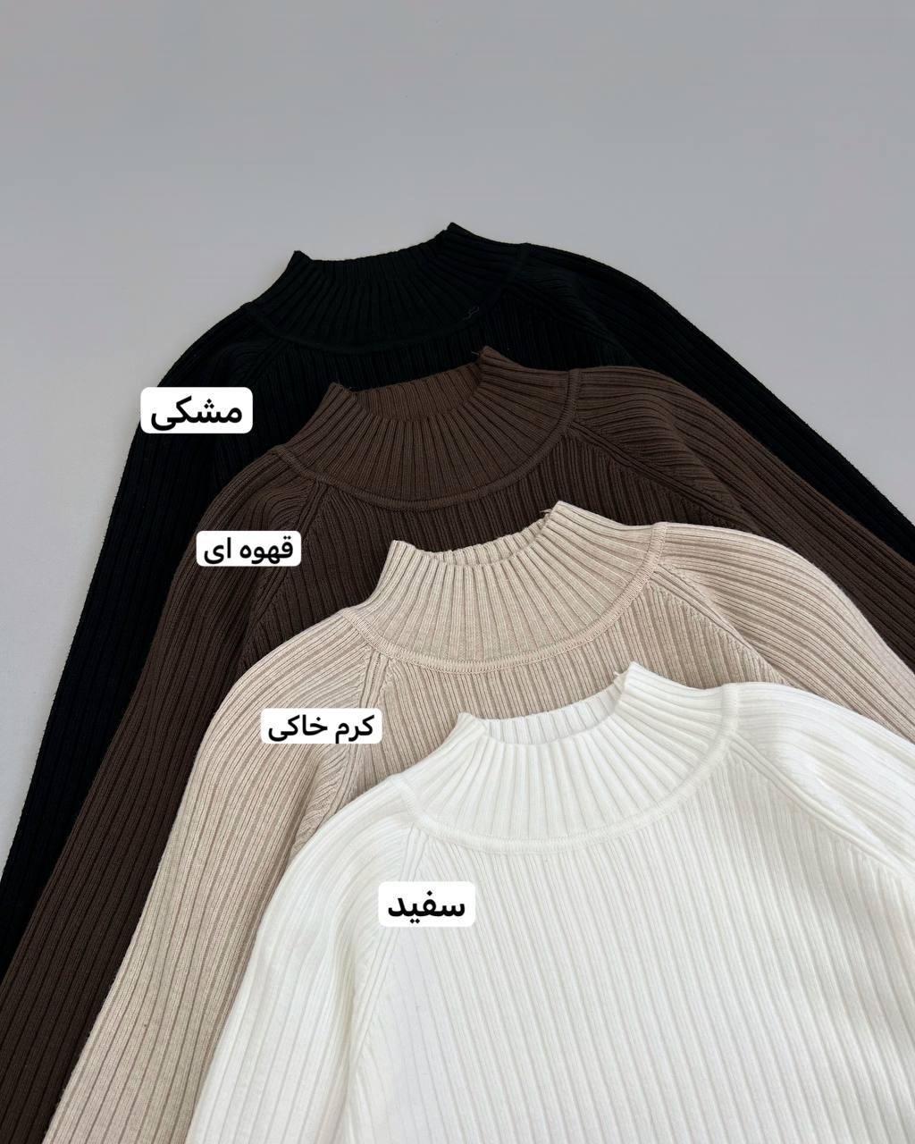 پلیور بافت گپ یقه ایستاده کد 4131