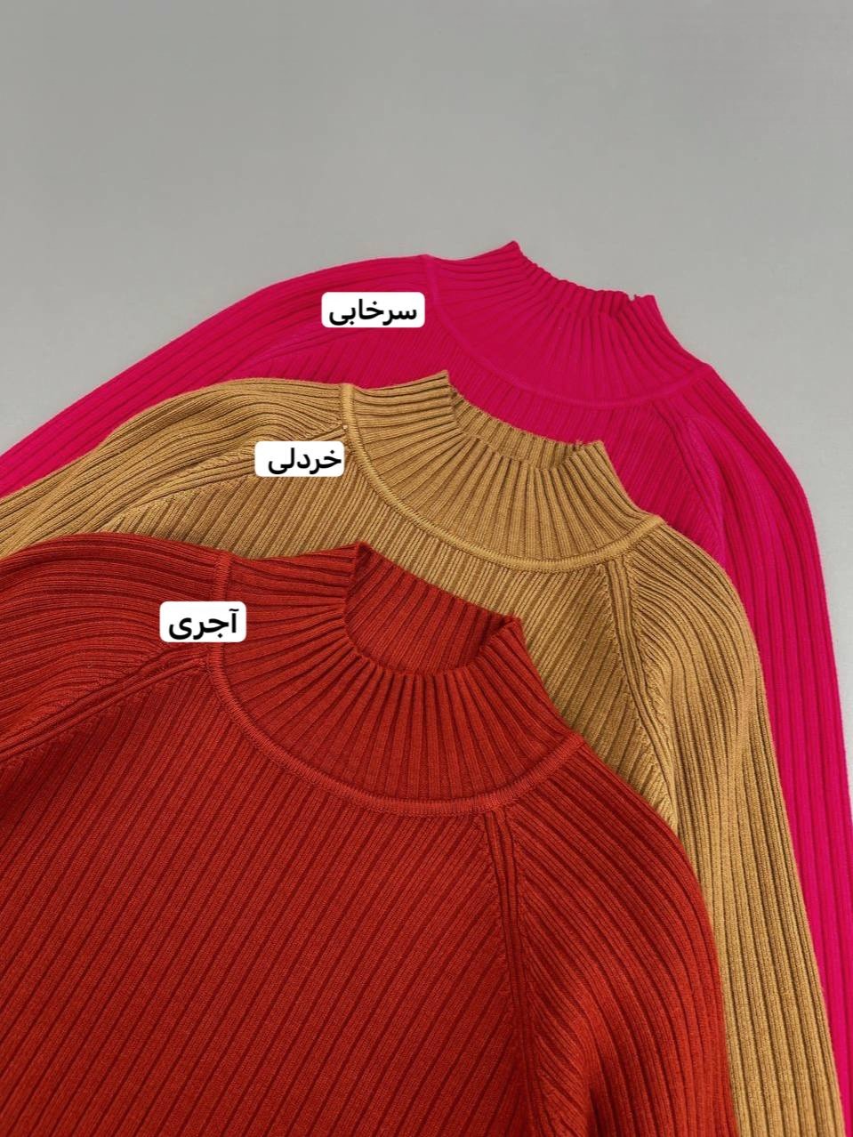 پلیور بافت گپ یقه ایستاده کد 4131