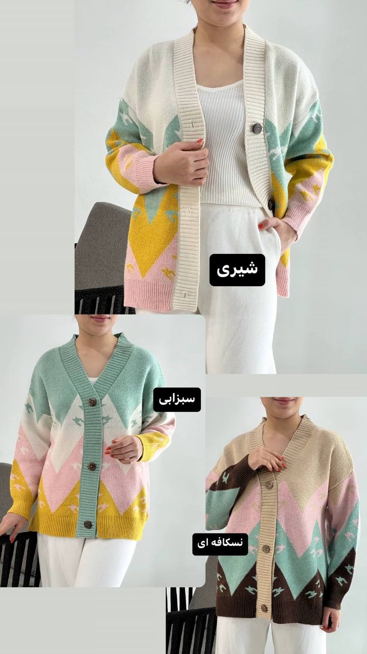 رویی بافت جلو دکمه کد 4176