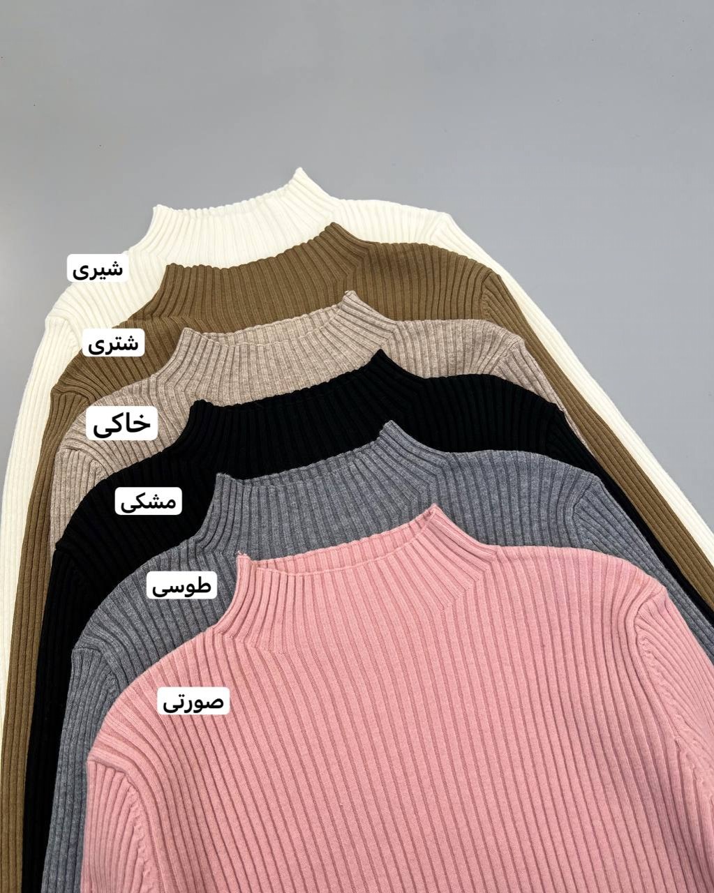 پلیور بافت ساده یقه ایستاده کد 4177