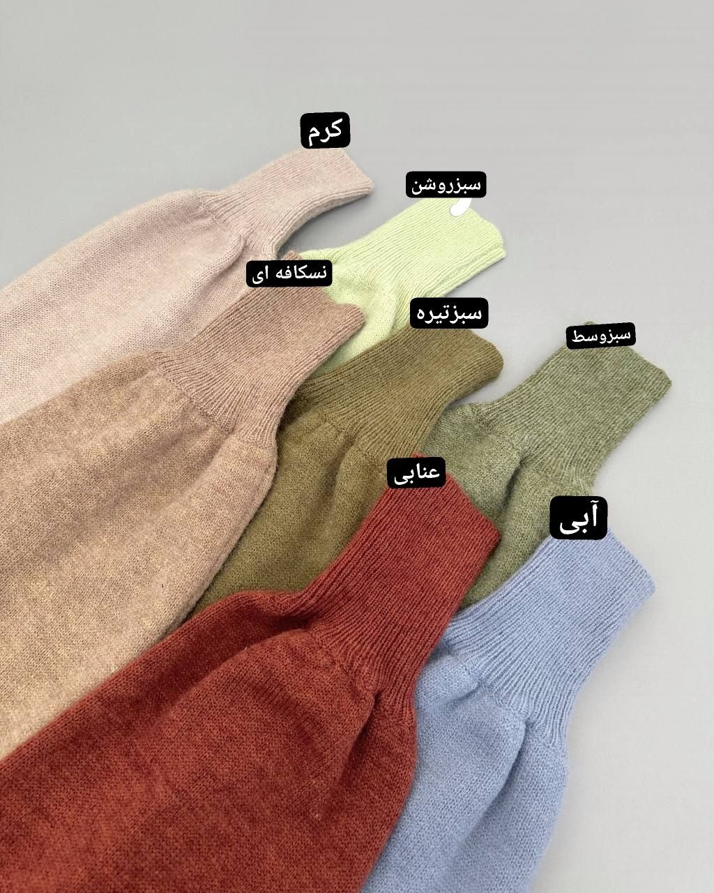 کراپ بافت یقه اسکی کد 4182