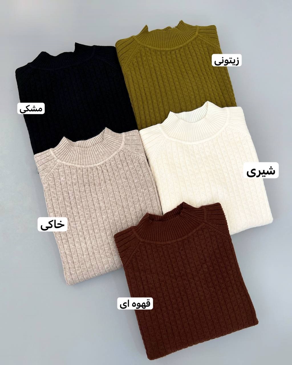 پلیور بافت یقه ایستاده کد 4184