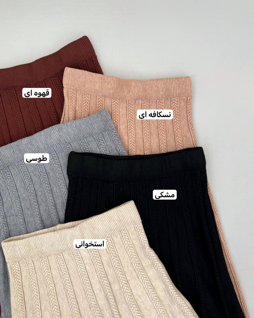 دامن بافت میدی کد 4185