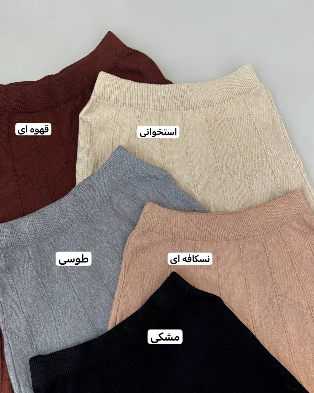 دامن بافت 5 رنگ کد 4199