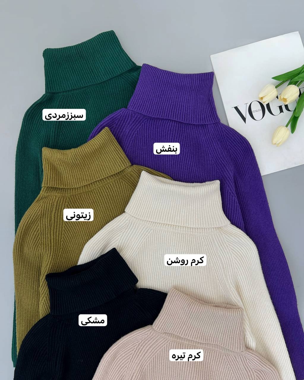 پلیور بافت یقه اسکی کد کد 4202