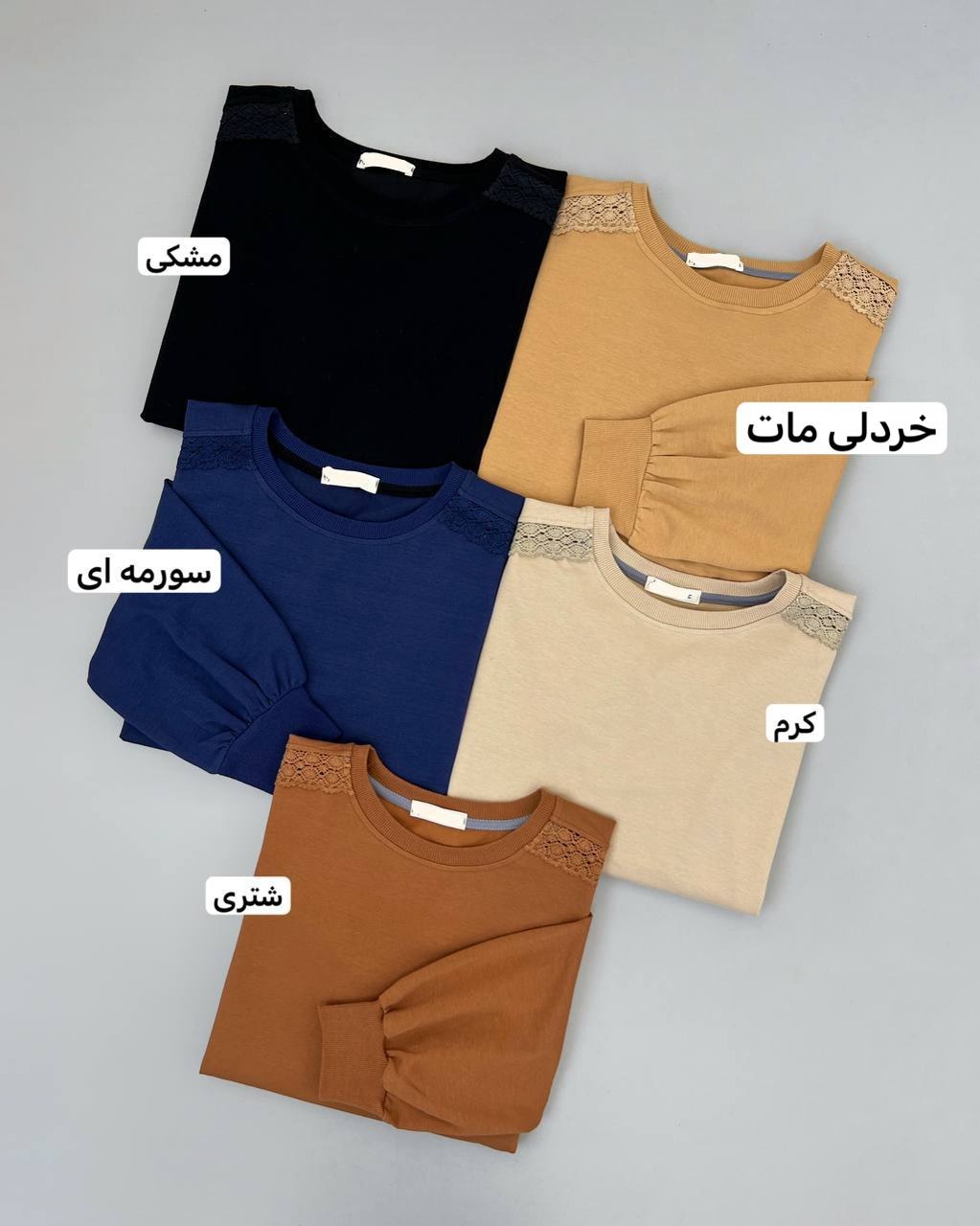 بلوز دورس سرشانه دانتل ساده کد 4204