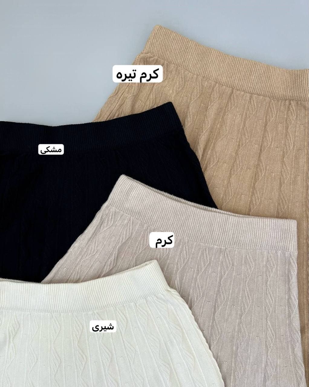 دامن بافت چهار رنگ کد 4222