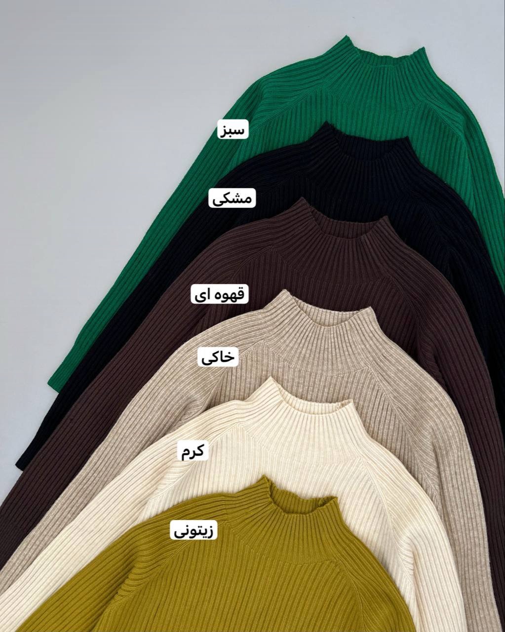 پلیور بافت پایین ریش کد 4264