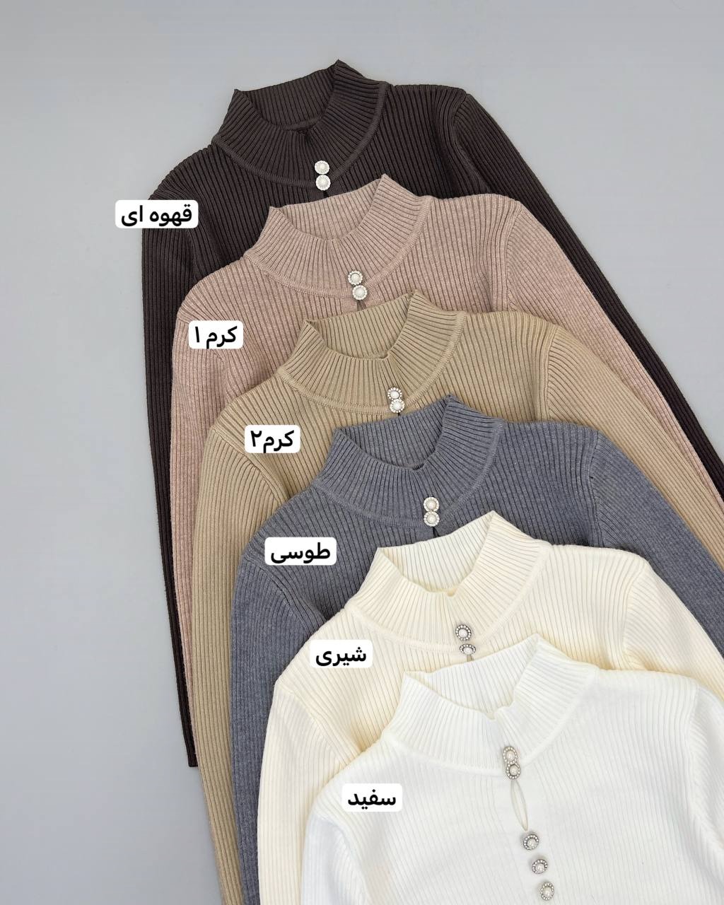 پلیور بافت ساده یقه سه سانت کد 4270