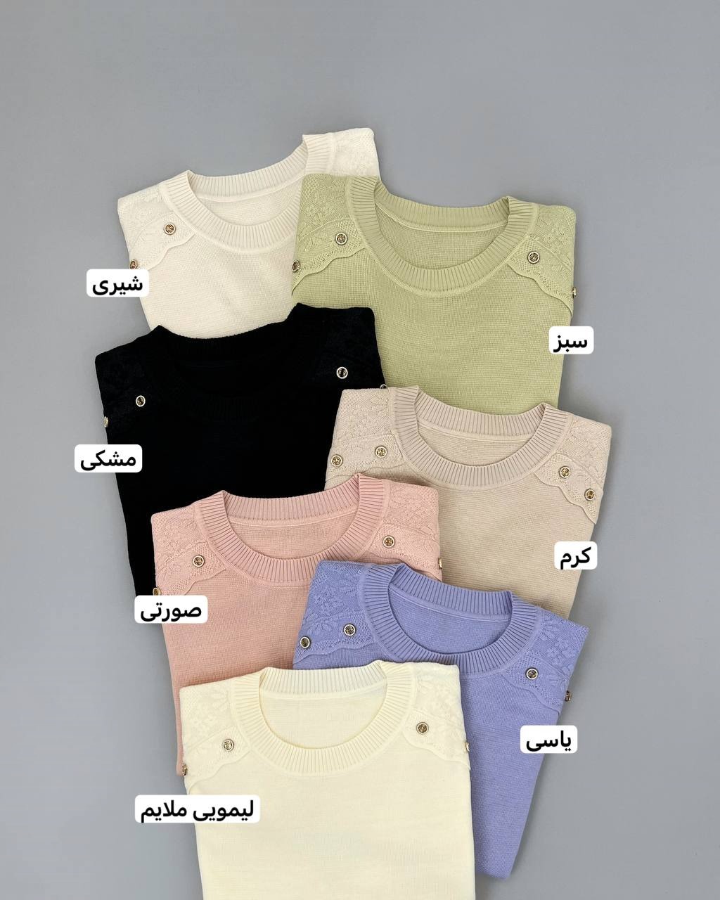 پلیور بافت آستین سه ربع سرشانه دکمه کد 4271