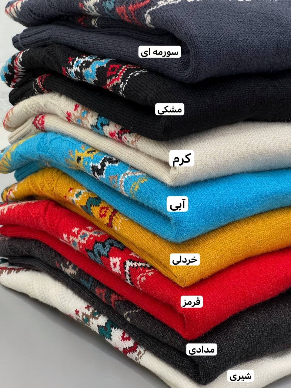 پلیور بافت سنتی 8 رنگ کد 4276