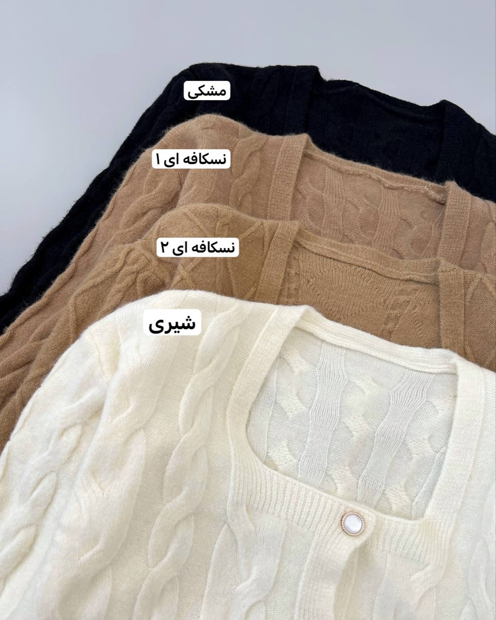 ژاکت بافت جلو دکمه کد 4279