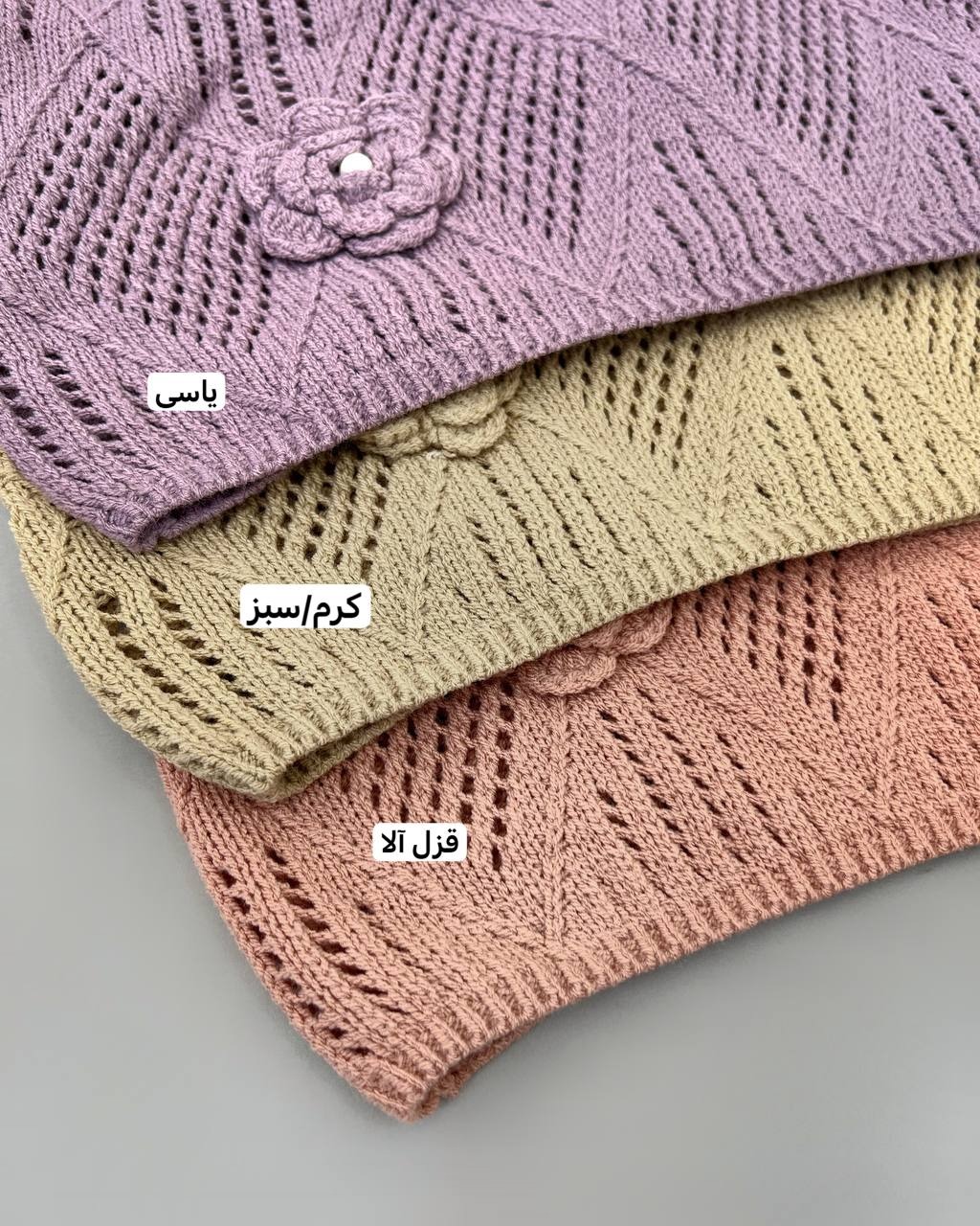 پلیور بافت بوکله گل برجسته کد 4295