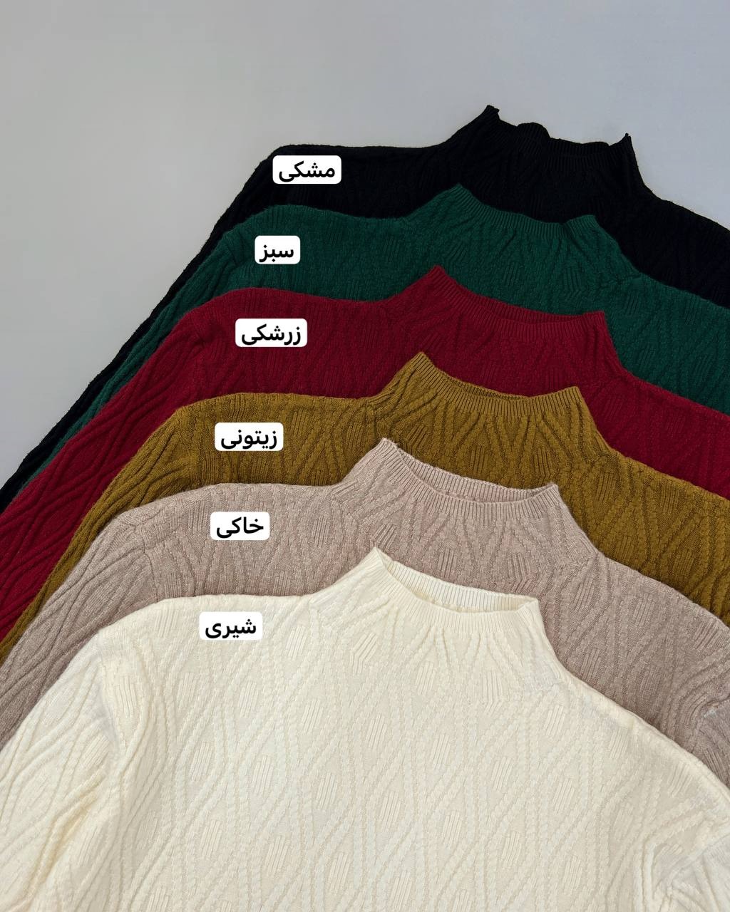 پلیور بافت یقه ایستاده لوزی کد 4299
