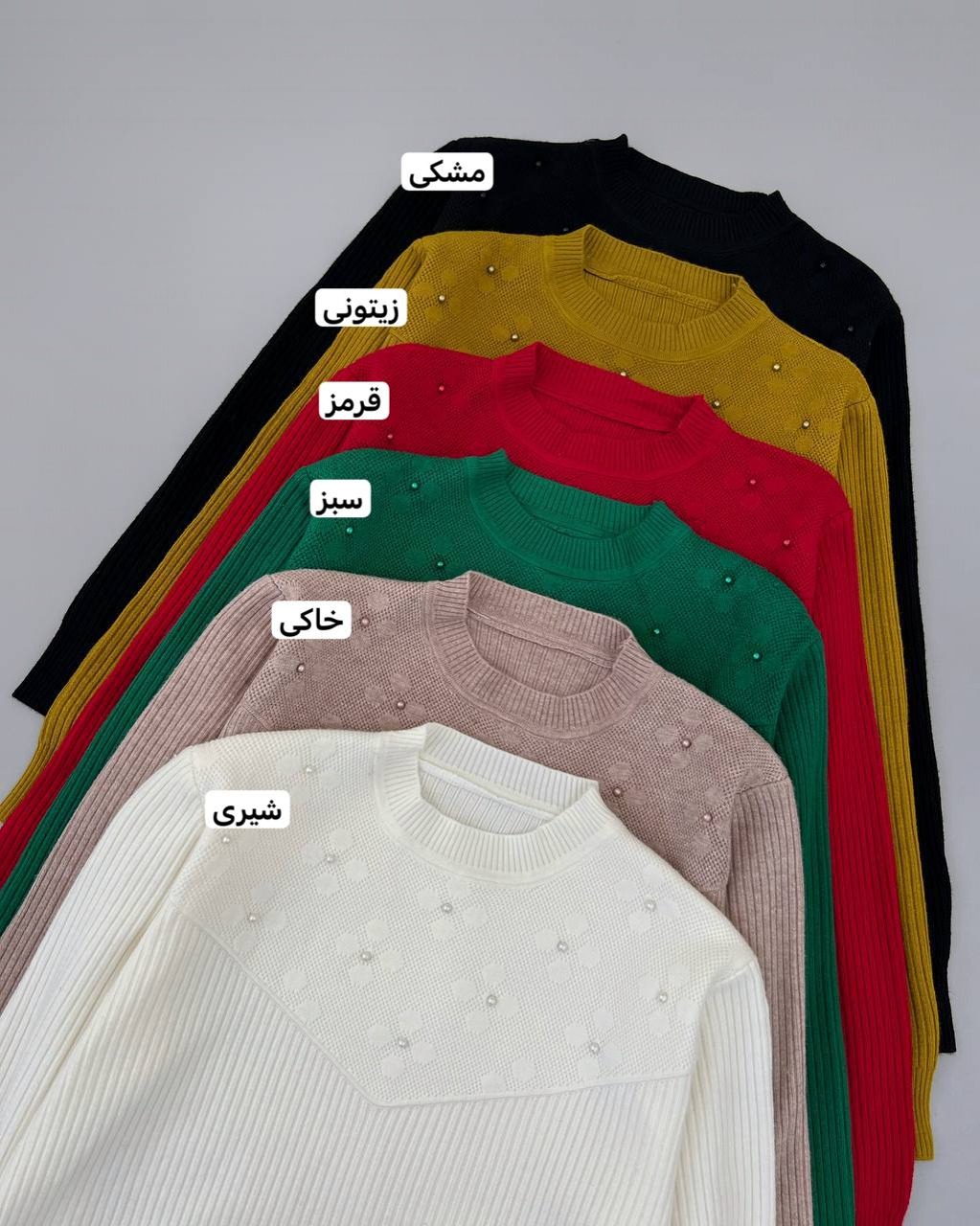 پلیور بافت یقه مروارید با قواره عالی کد 4300