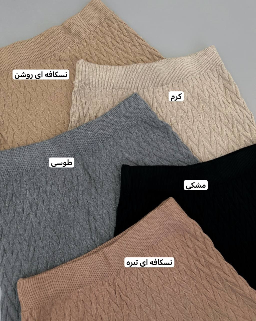 دامن بافت گرم بالا میدی کد 4303