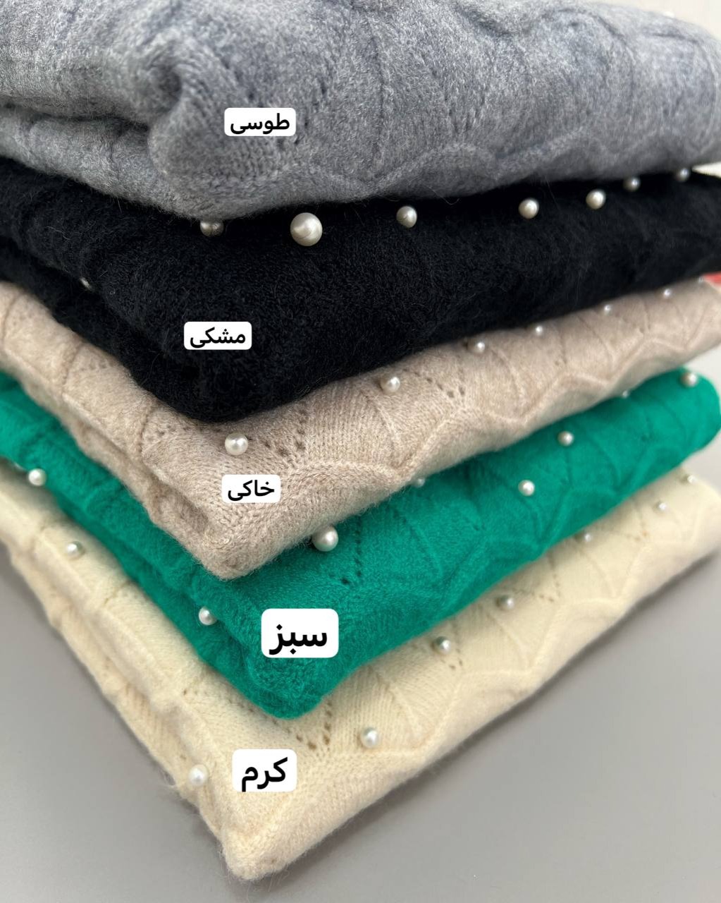 پلیور بافت مروارید کد 4307