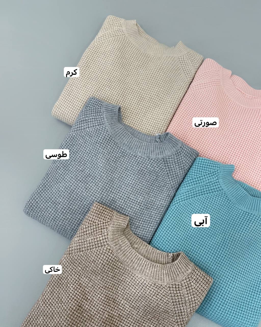 پلیور بافت آستین تور آستین مچی کد 4316