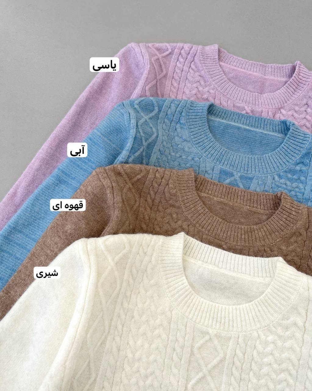 پلیور بافت زنجیری شاین دار کد 4327