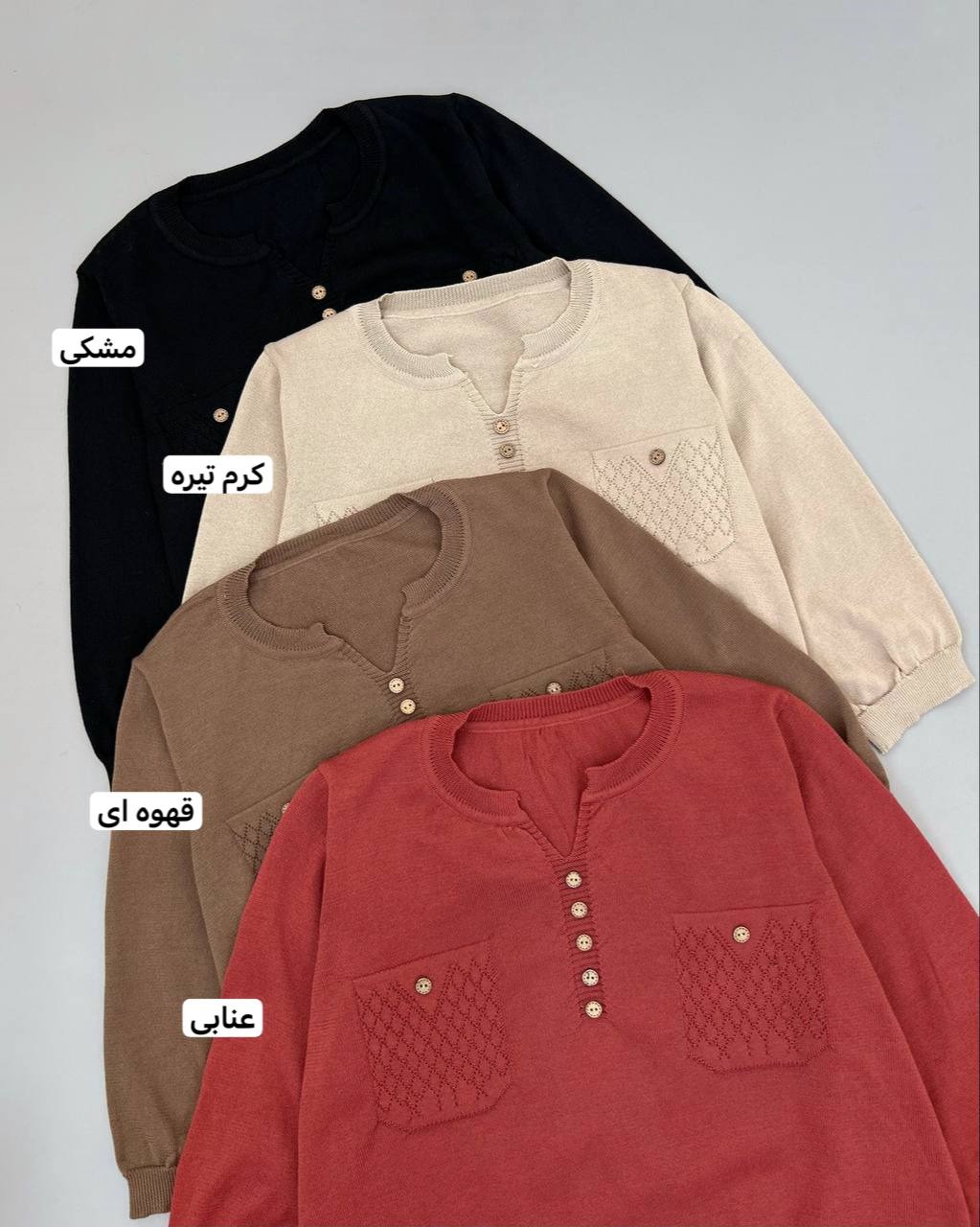 پلیور بافت آستین سه ربع کد 4331