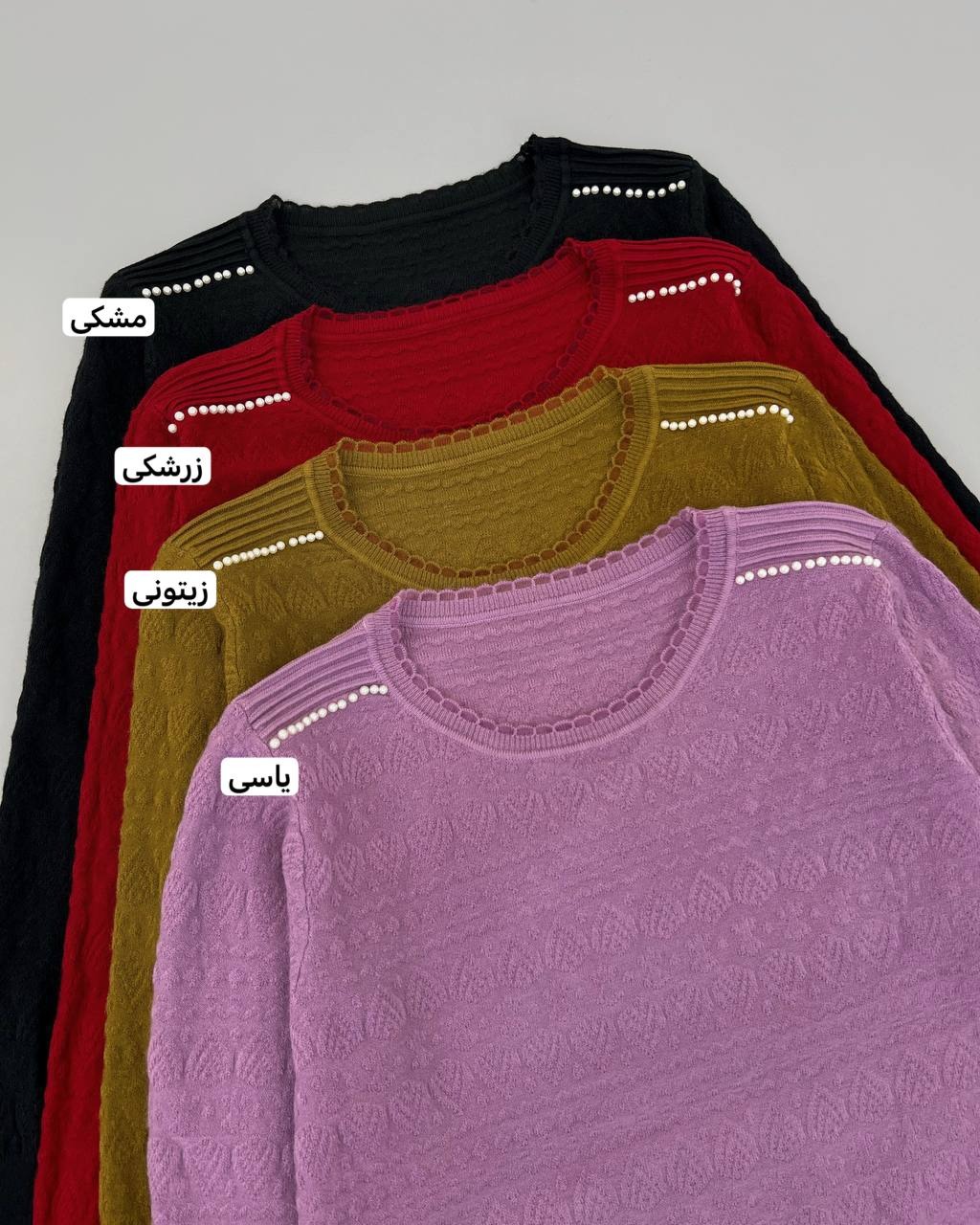 پلیور بافت سرشانه مروارید کد 4334