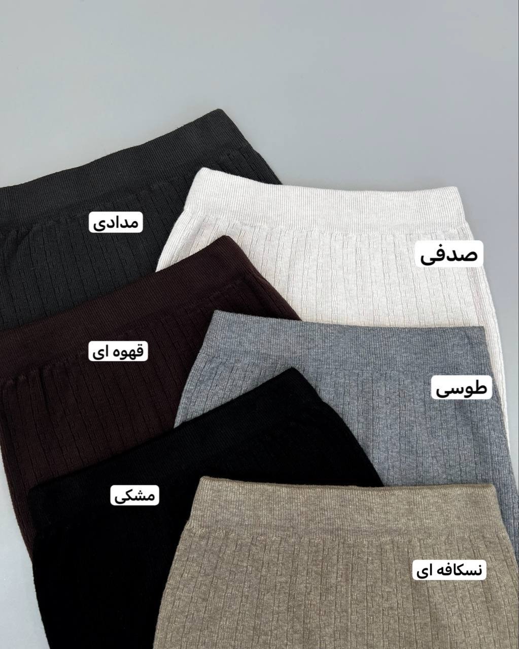 دامن بافت میدی کد 4341