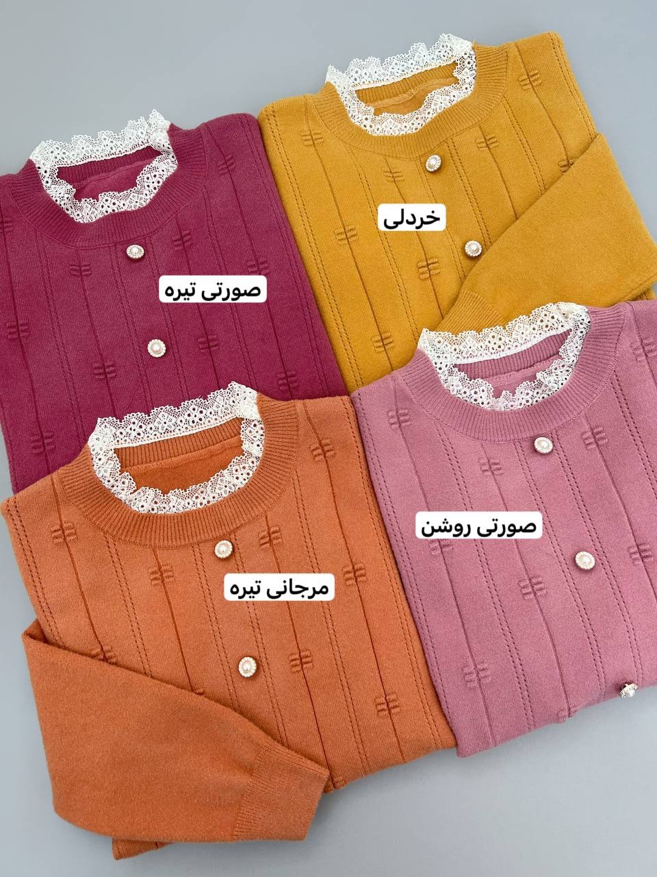 پلیور بافت یقه خامه دوزی کد 4342