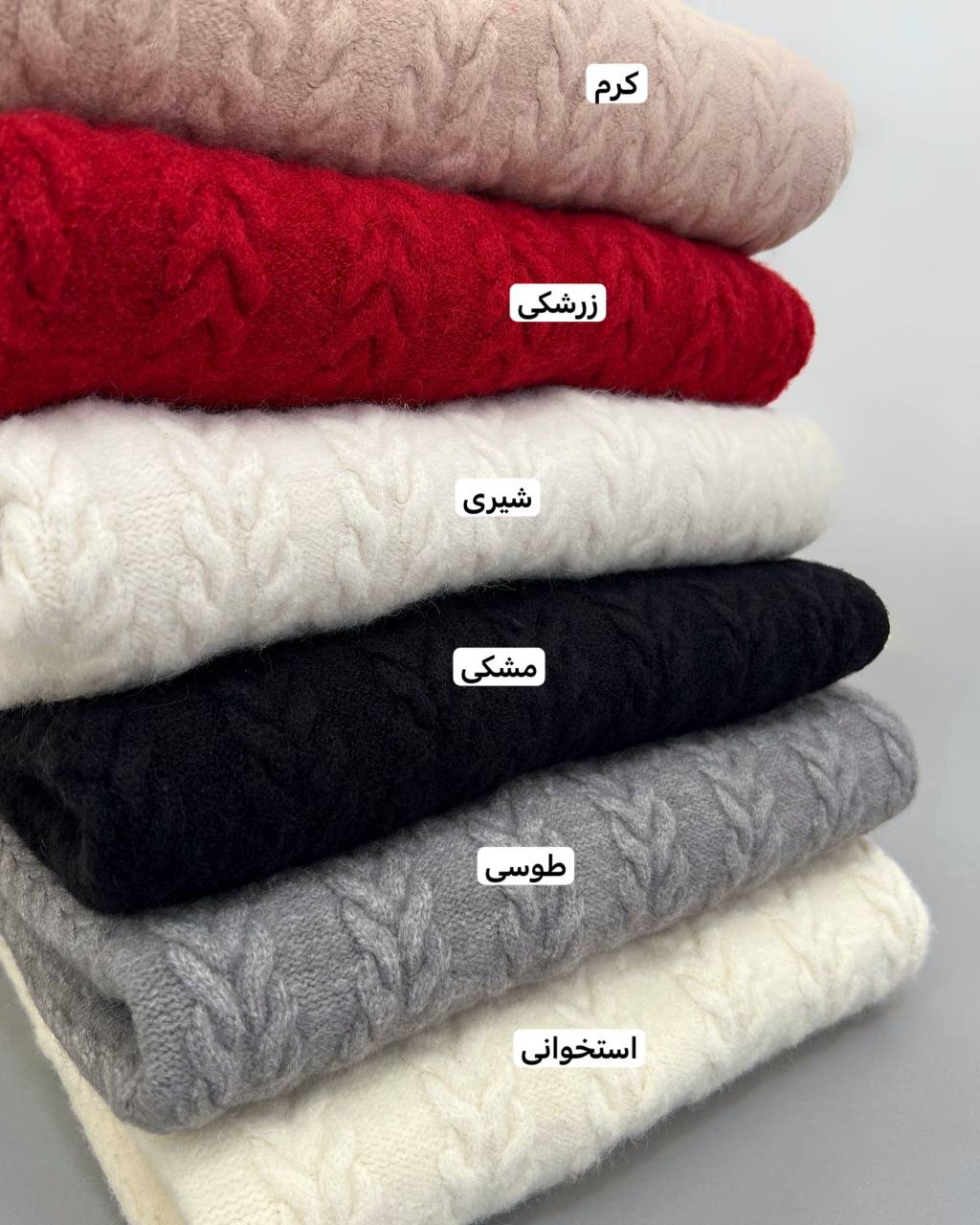 پلیور بافت گرماژ بالا کد 4343