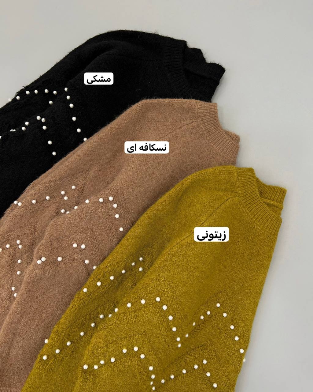 پلیور بافت موهر مروارید کد 4348