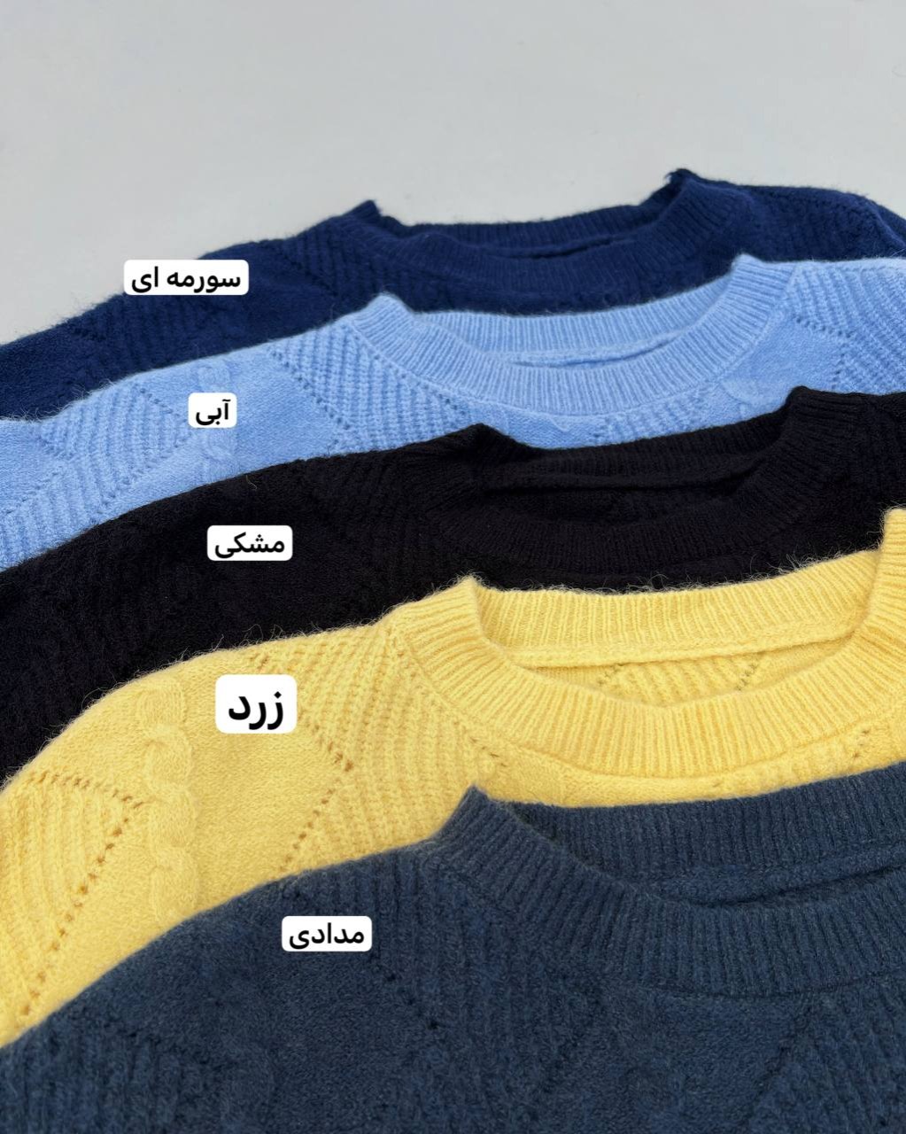 کراپ بافت یقه گرد پنج رنگ کد 4350