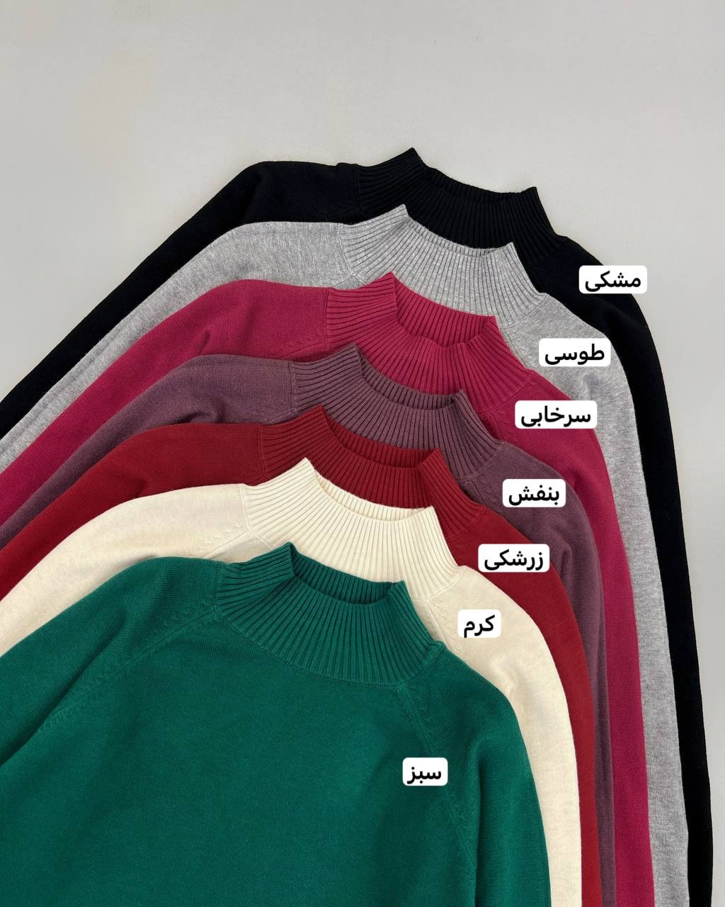 پلیور بافت ساده هفت رنگ کد 4364