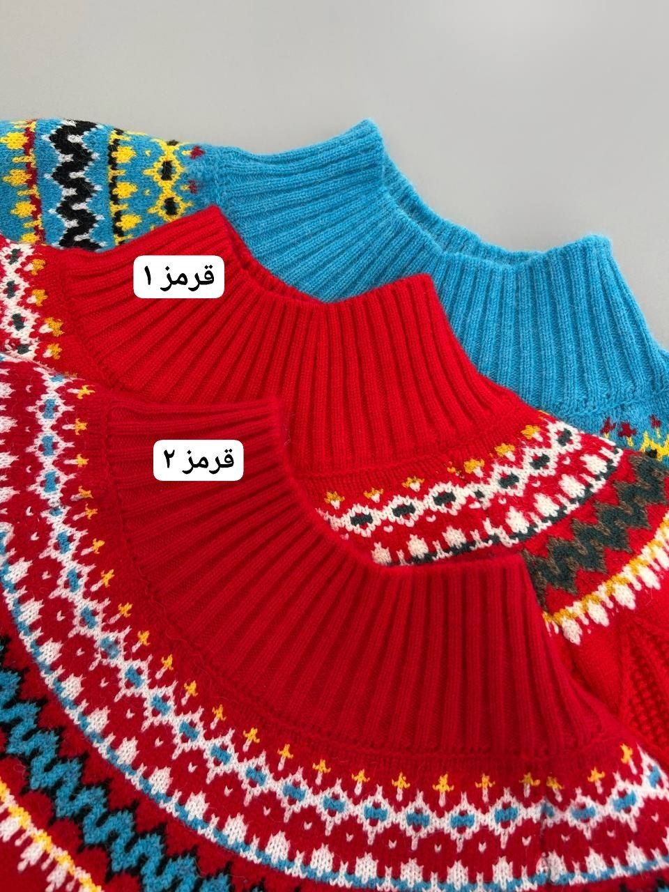 پلیور بافت سنتی 3 رنگ کد 4368