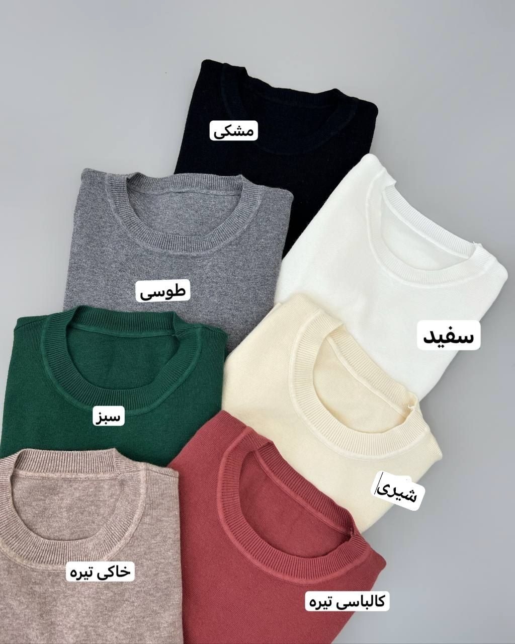 پلیور بافت آستین سه ربع ساده کد 4367