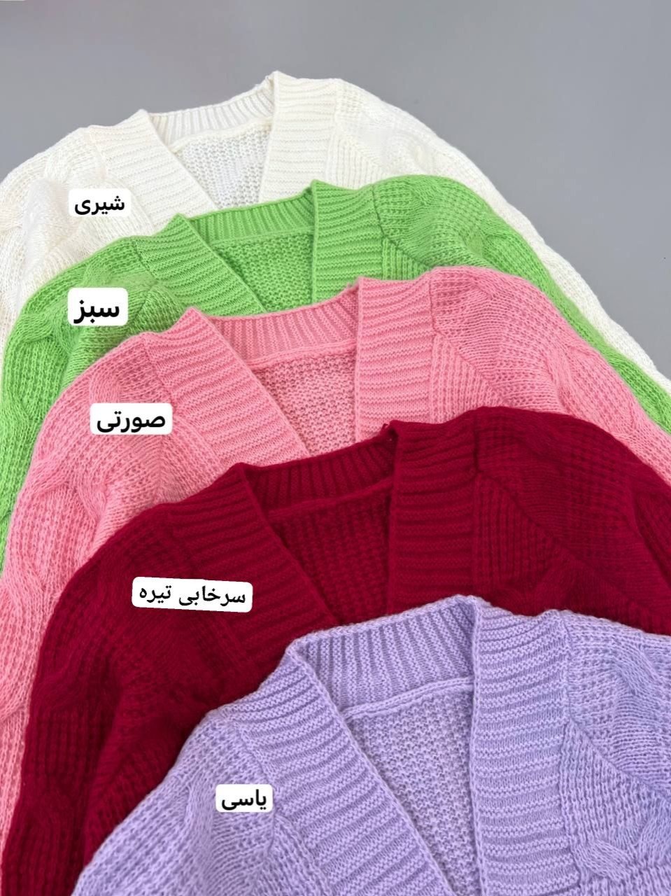 ژاکت بافت گل برجسته جلو دکمه کد 4392