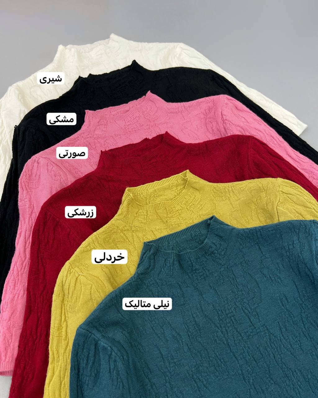 بلوز بافت آستین سه ربع گپ کد 4394