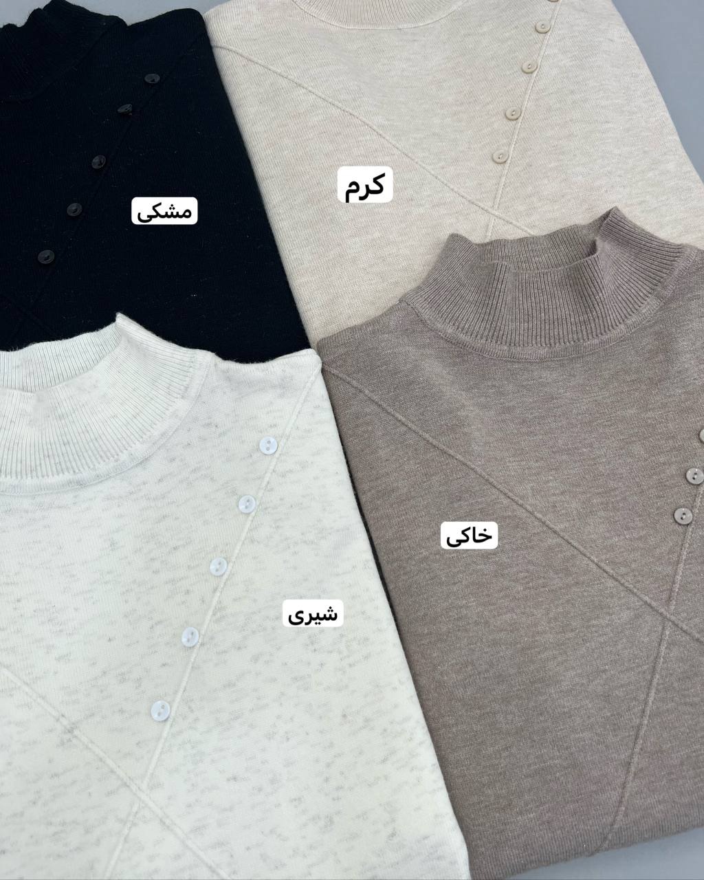 پلیور بافت شاین دار دکمه کد 4398