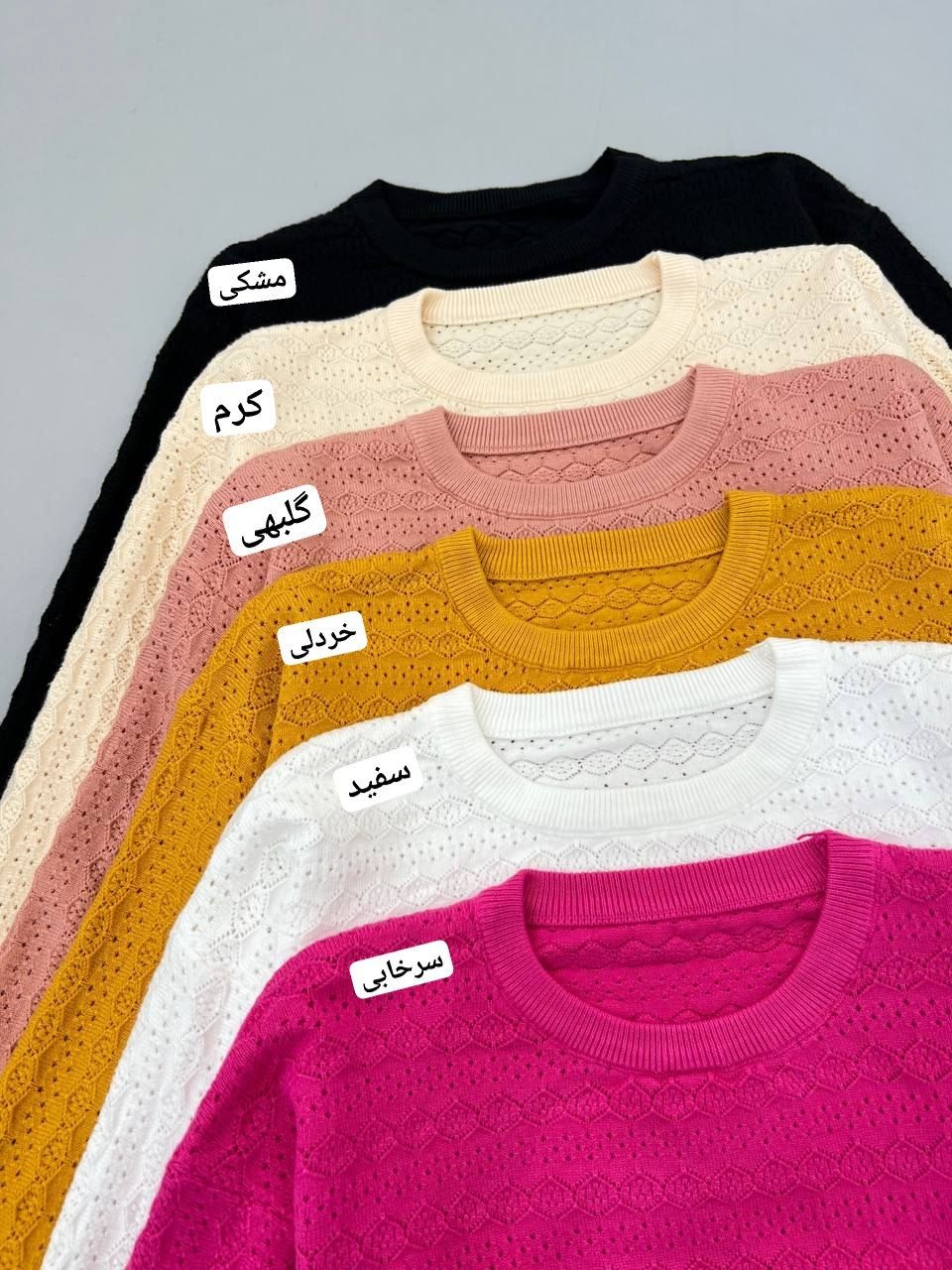 پلیور بافت آستین مچی یقه گرد کد 4401
