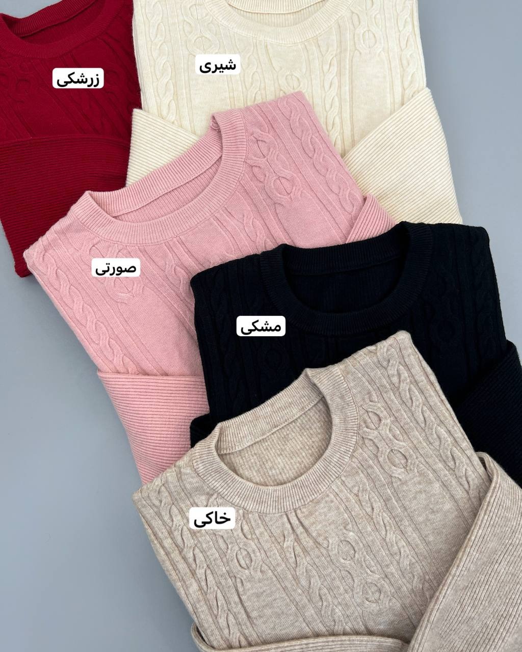 پلیور بافت آستین مچی گپ کد 4407