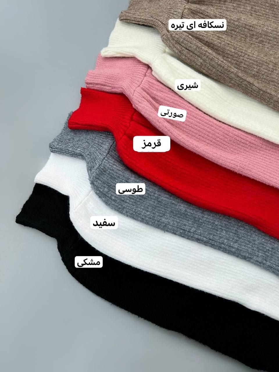 پلیور بافت آستین مچی کد 4416