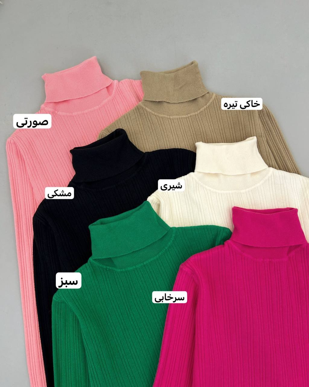 کراپ بافت یقه اسکی کد 4417