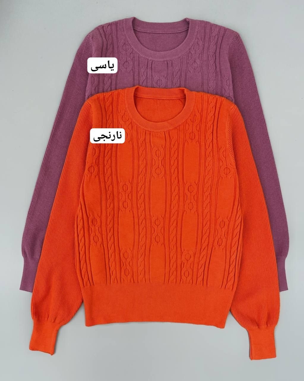 پلیور بافت آستین مچی گپ کد 4407