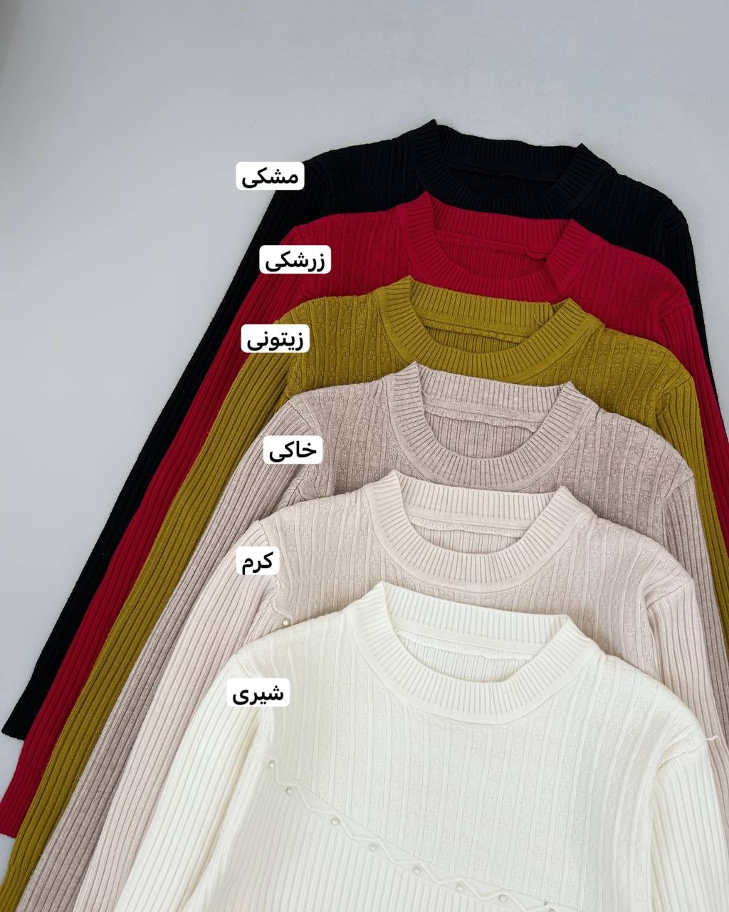 پلیور بافت مروارید 6 رنگ کد 4427