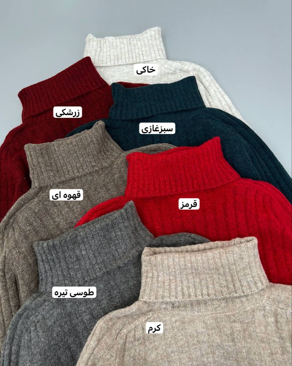 پلیور بافت یقه اسکی گرماژ بالا کد 4441