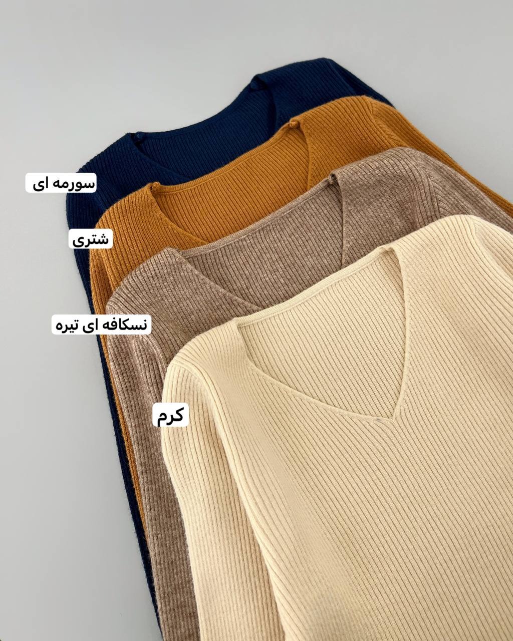 پلیور بافت گپ یقه 7 کد 4444