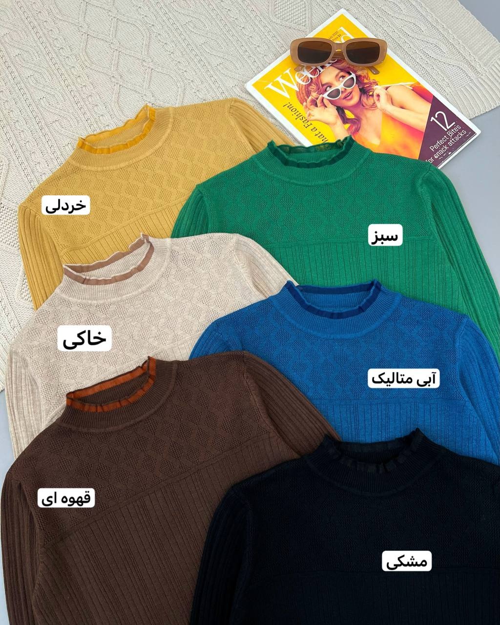 پلیور بافت یقه چین گپ کد 4448